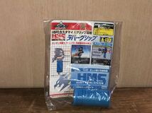 爆転シュート　ベイブレード　bakuten shoot beyblade 初期　新品　未開封　当時　旧　パーツ　takao aoki HMS A-133 ラバーグリップ_画像1