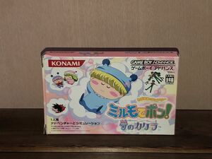 GAME BOY ADVANCE ミルモでポン! 夢のカケラ　KONAMI ゲームボーイ アドバンス ゲーム　GBA 新品　未開封