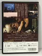 愛と欲望 ミラノの霧の中で HBX-106 オンリー・ハーツ ヴァレリア・ゴリノ [DVD]_画像2