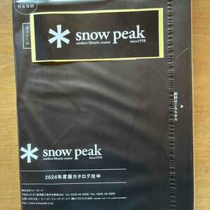 Snow Peak スノーピーク カタログ　2024年度版　未開封