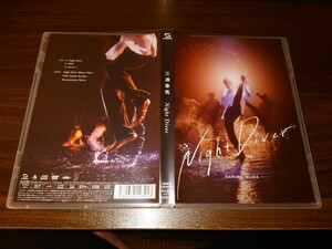 三浦春馬　Night Diver CD＋DVD 中古品