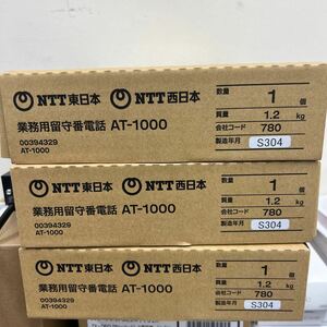 NTT （タカコム） AT-1000 未使用送料込み