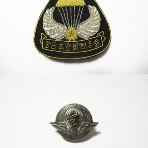 N6662:全日本空挺同志会 ワッペン型ピンバッチ＆ピンバッチセット/陸上自衛隊:135の画像1