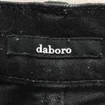 激レア！【daboro】 ダボロ スキニーデニム テーパード ダメージ加工 ジーンズ ジーパン ストレッチ キレイめ ブラック メンズ 4 /Y5548ii_画像8