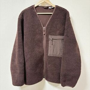 【Uniqlo U】ユニクロユー ボアフリースジャケット ブラウン 茶色 フリースカーディガン ポケット 厚手 メンズ サイズL/Y6722 SS