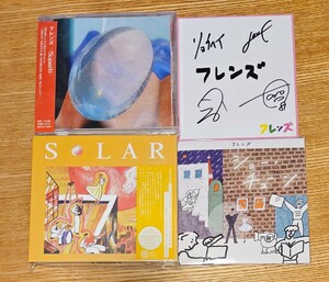 フレンズ SOLAR初回限定版 Superb ショー・チューン 直筆サインセットFRIENDS CD DVD