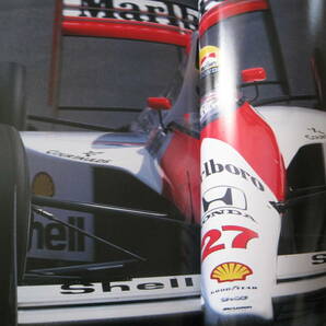 ■ジャンプ F1 GRAND PRIX 1990 with HONDA MARLBORO Mclaren 鳥山明 宮下あきら 次原隆二 表紙：アイルトン・セナ 当時物◆古本◆の画像3