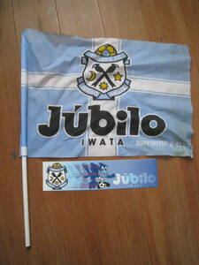 ■ Jubilo Iwata Flag (маленькая) наклейка 2 штуки Yamaha FC Jubilo Iwata Speartor Supporter Начальная вещь ◆ Используется ◆