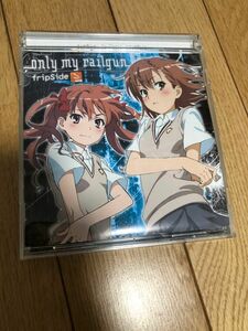 only my railgun fripSide とある科学の超電磁砲