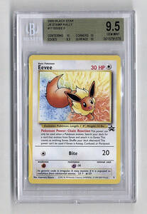 BGS9.5 イーブイEEVEE JR東日本ポケットモンスタースタンプラリー2000銀 2000 BLACK STAR JR STAMP RALLY ♯11 EEVEE P GEM MINT 9.5 PSA10