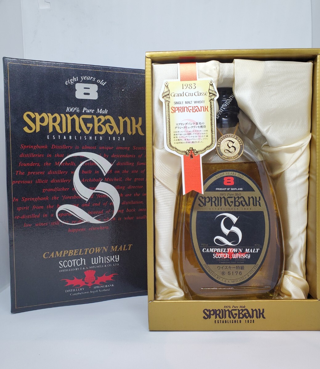 2025年最新】Yahoo!オークション -#springbankの中古品・新品 2025年最新】Yahoo!オークション -#springbankの中古品・新品