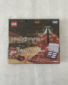 トミカ　御前 コレクション　井伊直虎　専用ボックス付　トミーカイラZZ