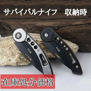 送料無料 即決価格 ２本 サバイバルナイフ 折りたたみ ミニナイフ フィッシングナイフ クリップ付き ブラック＆シルバーの画像3