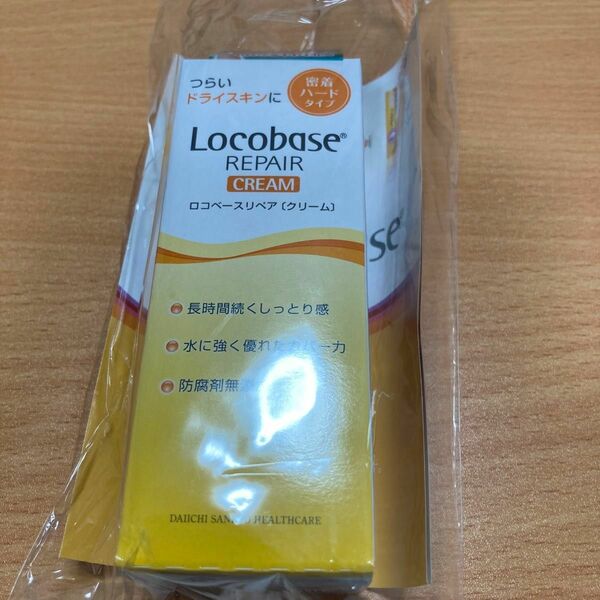 Locobase リペアクリーム 30g