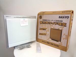 未使用　SANYO　サンヨー　空気清浄機　15畳用　多方向ワイド吸気　ABC-HA15