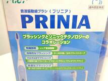 未開封　GC ジーシー　音波振動歯ブラシ　PRINIA　プリニア　MI-0001 _画像7