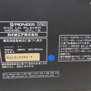 PIONEER パイオニア DVD/LDプレーヤー DVL-9 レーザーディスクプレーヤー ゴールドの画像9