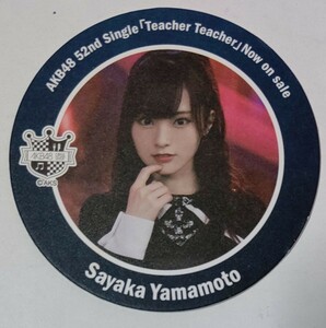 AKB48カフェ AKB48 Teacher Teacher コラボコースター 山本彩 NMB48 全28種ランダム配布