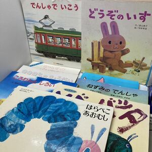 【特大版】絵本 絵本セット 読み聞かせ ジャンボ絵本 ビック絵本 巨大絵本 9冊まとめ品　yj5