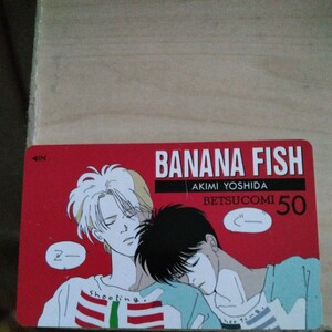 BANANA　FISH テレカ