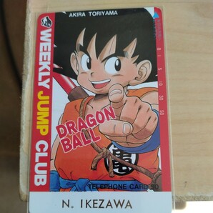 ドラゴンボール 少年ジャンプテレカの画像1