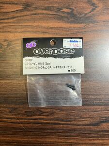 OVERDOSE スクリューピン M4×12 (2pcs) (OD1623)