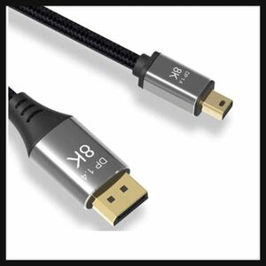 【未使用】CABLEDECONN ★ Mini DP-DisplayPort 8Kケーブル8K（76804320）@ 60Hz 4K @ 144Hz DisplayPort 1.4双方向伝送 送料込★