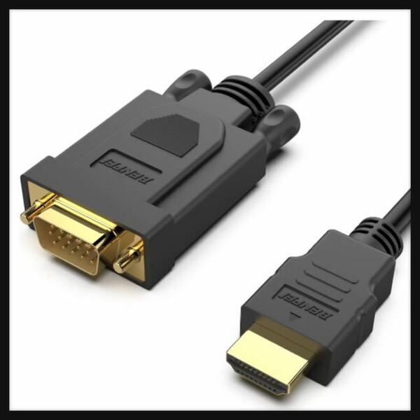 【未使用】BENFEI ★ HDMI - VGA 1.8m ケーブル(逆方向に非対応)、単方向 HDMI (ソース) - VGA (ディスプレイ) ケーブル (オス - オス) PC