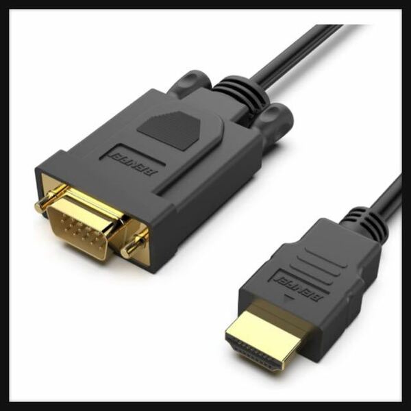 【未使用】BENFEI★ HDMI - VGA 0.9m ケーブル(逆方向に非対応)、単方向 HDMI (ソース) - VGA (ディスプレイ) ケーブル (オス - オス) PC