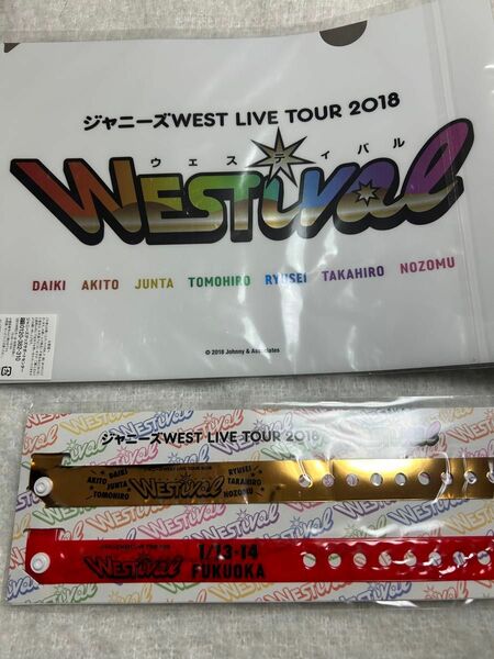 WESTIVAL ジャニーズWEST 福岡