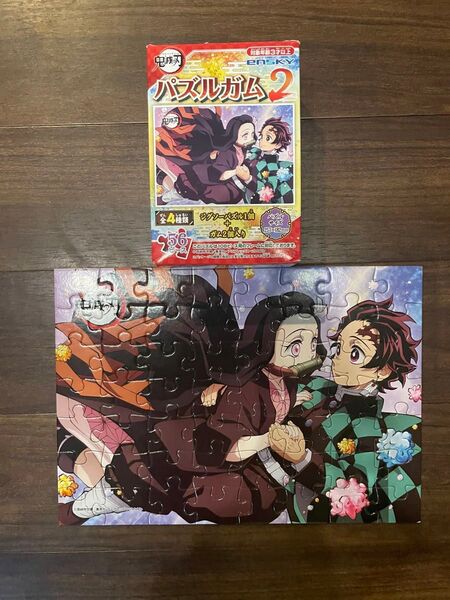 鬼滅の刃 ジグソーパズル 2個セット おまけつき