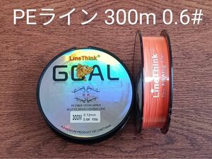 ！PEライン(4本編み),300m巻,0.6#