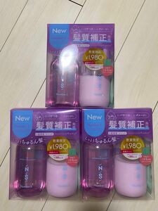 Number.S ナンバーエス　ダメージケア　お試し容量　セット　シャンプー　300ml ヘアトリートメント　300g