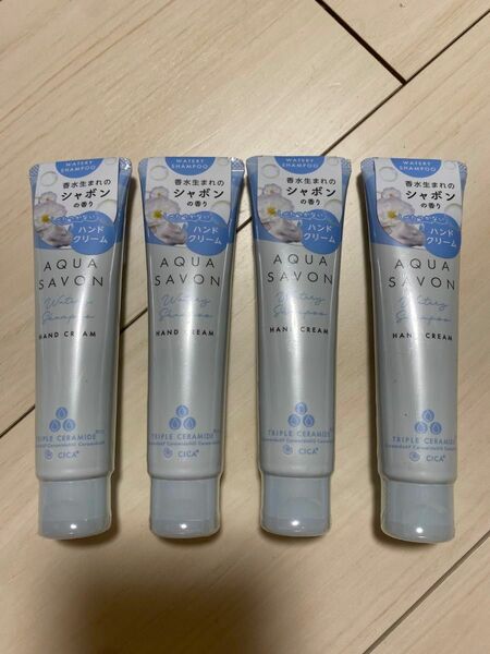 AQUA SAVON アクアシャボン ハンドクリーム (22a) ウォータリーシャンプーの香り 45g