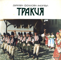 V/A ブルガリア国立民族舞踊団「トラキア」 ET-003_画像1