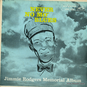 ジミー・ロジャース never no mo' blues LPM-1232の画像1