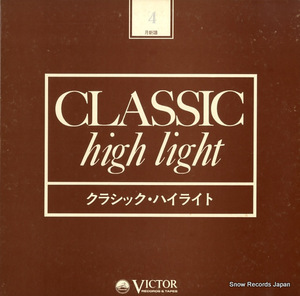 V/A 昭和53年4月新譜クラシック・ハイライト TLC-1072