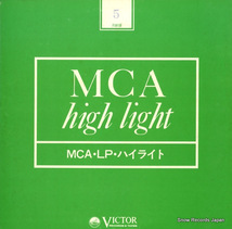 V/A mcaレコード53年6月新譜lpハイライト MLD-110_画像1