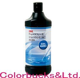 3M 5939 ウルトラフィーナ コンパウンドSC 750ml 目消し肌調整