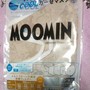 MOOMIN ハイドロ銀チタンクールガーゼマスク ふつうサイズ 未使用未開封