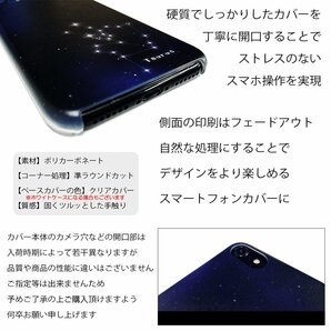 Xperia XZ1 Compact SO-02K ハードケース 富士の頂 雲海 富士山 霊峰 ふじ 登山 スマホケース スマホカバー プリントの画像2