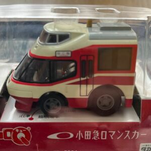 未開封　小田急ロマンスカー　 チョロQ