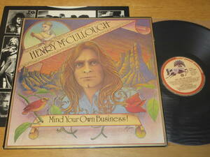 ◆◇HENRY McCULLOUGH(ヘンリー・マックロウ)【MIND YOUR OWN BUSINESS!】英盤LP/AMLH 22005/ポール・マッカートニー＆ウイングス関連◇◆