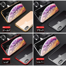 送料無料 iPhone 11 Pro Max XS XR 7 8 SE2 SE3 両面強化ガラスフィルム 全面保護 アルミケース 磁力 バンパー 耐衝撃 iphone11pro iPhone7_画像7