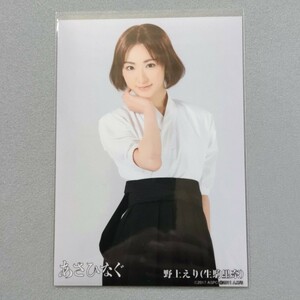 乃木坂46 生駒里奈 あさひなぐ 生写真