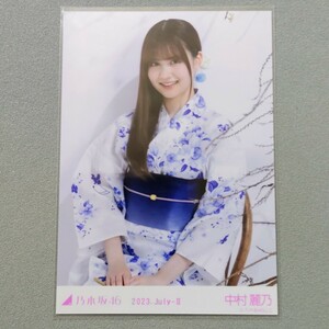 乃木坂46 中村麗乃 2023 July Ⅱ 生写真