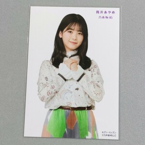 乃木坂46 筒井あやめ セブンイレブン 生写真 5