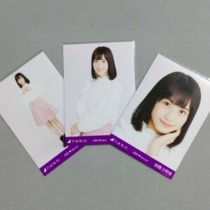 乃木坂46 掛橋沙耶香 4期生Special 生写真 3枚セット