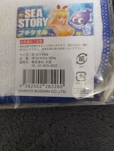 【プチタオル】海物語 ◆マリンちゃん クジラッキー ハンカチ◆ミニタオル【新品未使用】_画像3