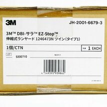 未開封　3M　スリーエム　DBI　サラEZ-STOP　伸縮式ランヤード　1246473N　ツイン〈O1569〉D3_画像4